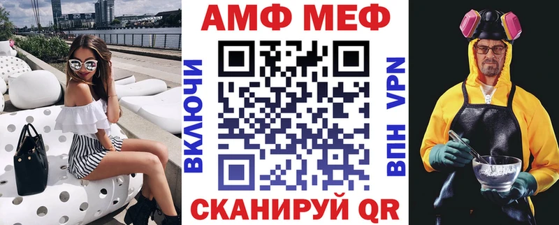 купить закладку  Сураж  Амфетамин Розовый 
