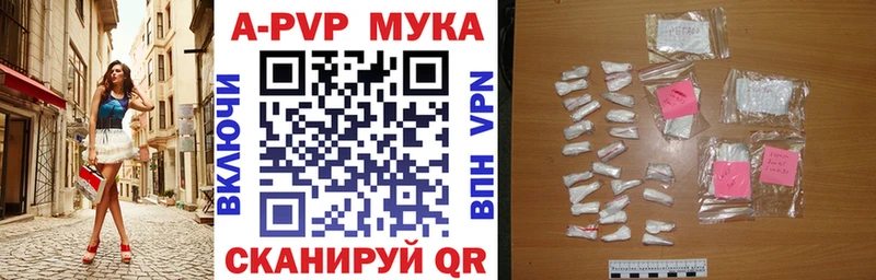 Alfa_PVP мука  цены   Сураж 
