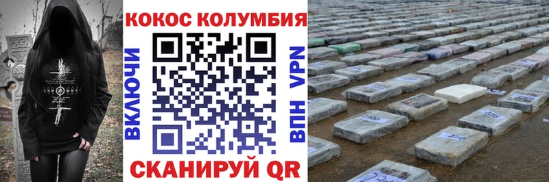 купить наркотик  Сураж  КОКАИН Перу 