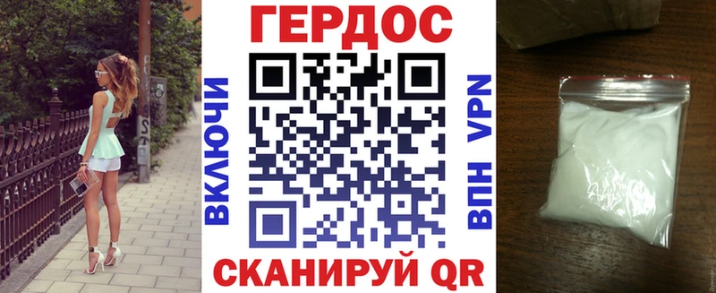 ГЕРОИН афганец  Сураж 