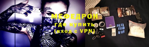 скорость mdpv Балабаново