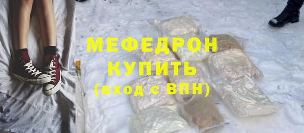 скорость mdpv Балабаново