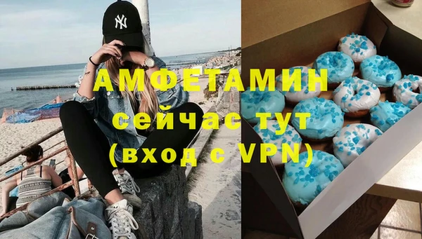 прущие грибы Балахна