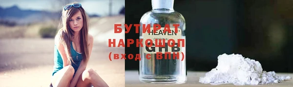 прущие грибы Балахна