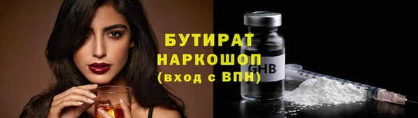 прущие грибы Балахна