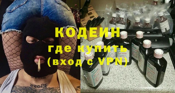 мдма Осинники