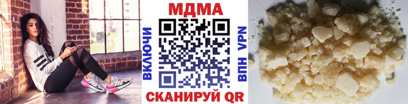 МДМА кристаллы  Сураж 