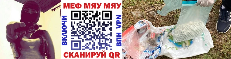 Мефедрон мука  Сураж 