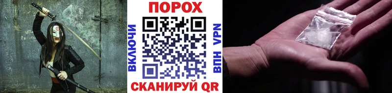 Первитин кристалл  купить наркотик  Сураж 