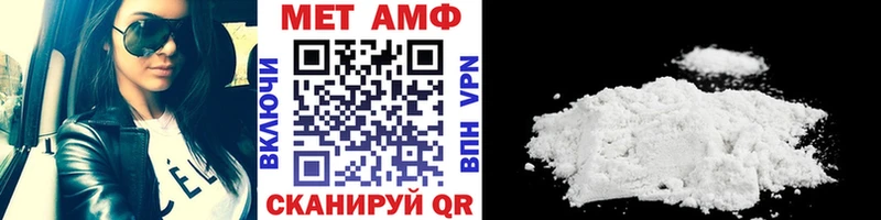 МЕТАМФЕТАМИН пудра Сураж
